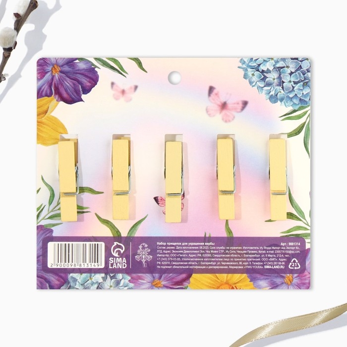 Набор прищепок для украшения вербы &laquo;Светлой Пасхи!&raquo;, 10 х 12 см.