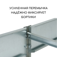 Грядка оцинкованная, компакт, 200 &times; 100 &times; 15 см, Greengo