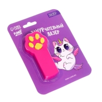 Лазер &laquo;ЗаМУРчательный&raquo;,на блистере