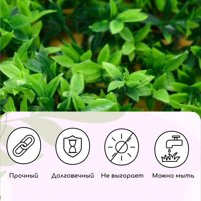 Декоративная панель, 60 &times; 40 см, &laquo;Высокая трава с цветами&raquo;, Greengo