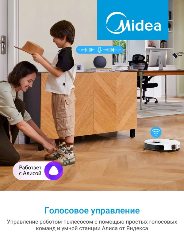 Робот-пылесос VCR S20 Plus, 8000 Па, белый