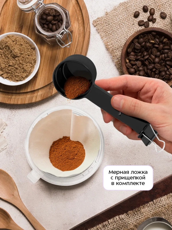 Портативная кофеварка-пуровер КТ-7571 - 0.25 л