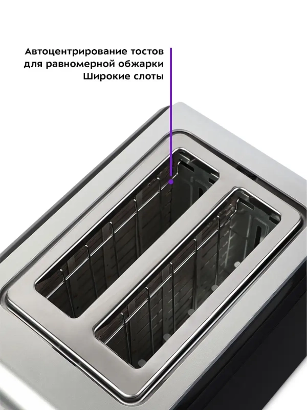 Тостер для хлеба КТ-2065 - 2 слота - 750 Вт