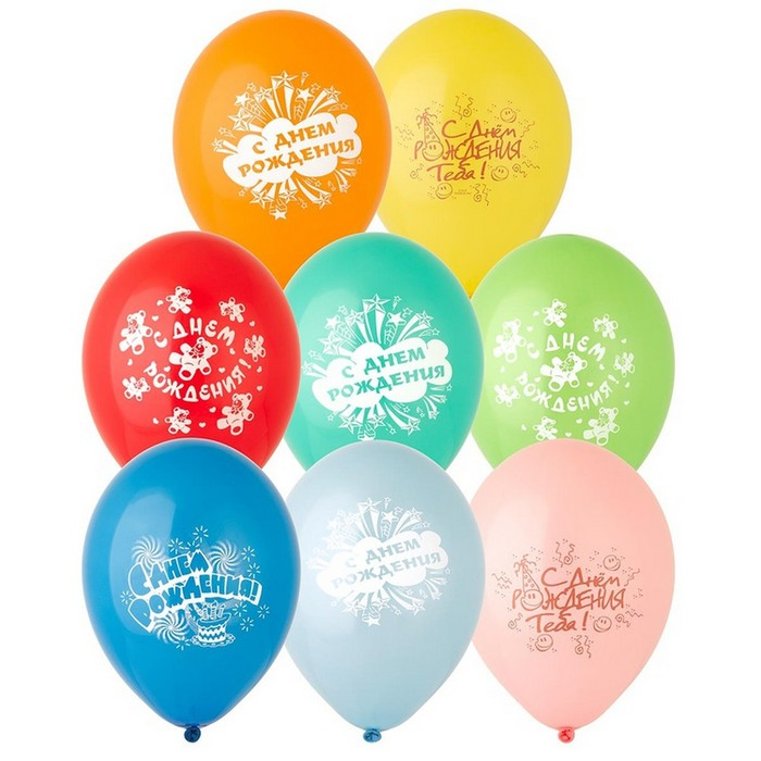 Шар латексный 14" &laquo;С днём рождения&raquo;, набор 50 шт., цвета МИКС