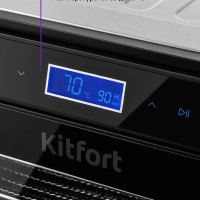 Дегидратор для овощей фруктов пастилы КТ-1934 - 700 Вт