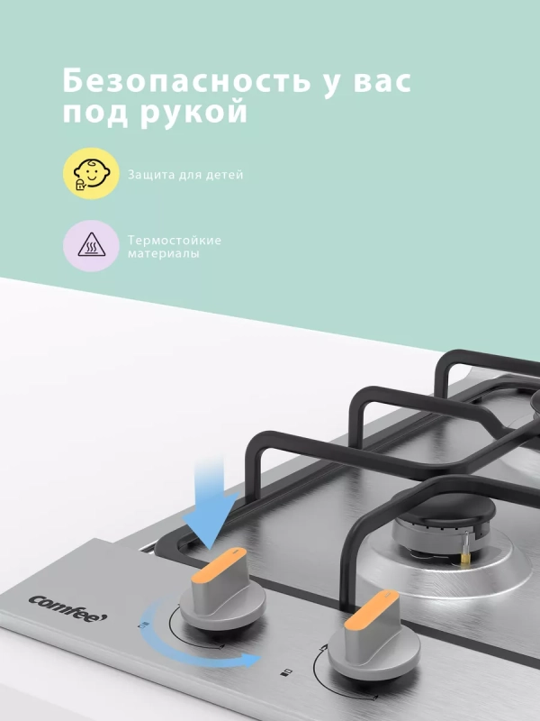 Газовая варочная панель CGH301X, 2 конфорки, нерж сталь