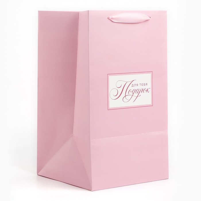 Переноска для цветов с вкладышем для фиксации, &laquo;Подарок для тебя&raquo;, розовый, 35 х 20 х 20 см
