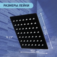 Лейка стационарная ZEIN Z2350, квадратная, 15 х 15 см, 1 режим, нержавеющая сталь, черная Лейка стационарная ZEIN Z2350, квадратная, 15 х 15 см, 1 режим, нержавеющая сталь, черная