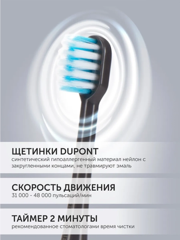 Электрическая зубная щетка PETB 0105 TC