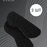 Пяткоудерживатели для обуви, на клеевой основе, 10&times;4 см, пара, чёрные
