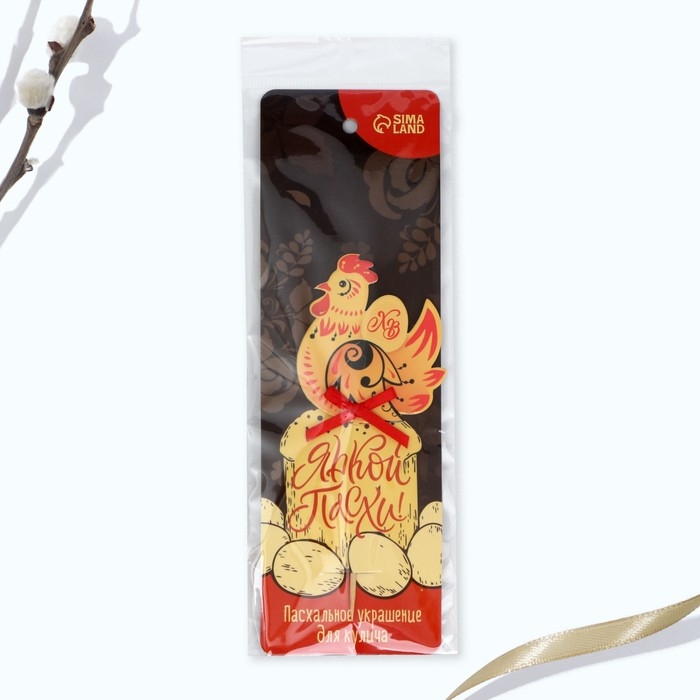 Топпер для украшения кулича &laquo;Хохлома&raquo; на пасху, 5 х 5,5 см