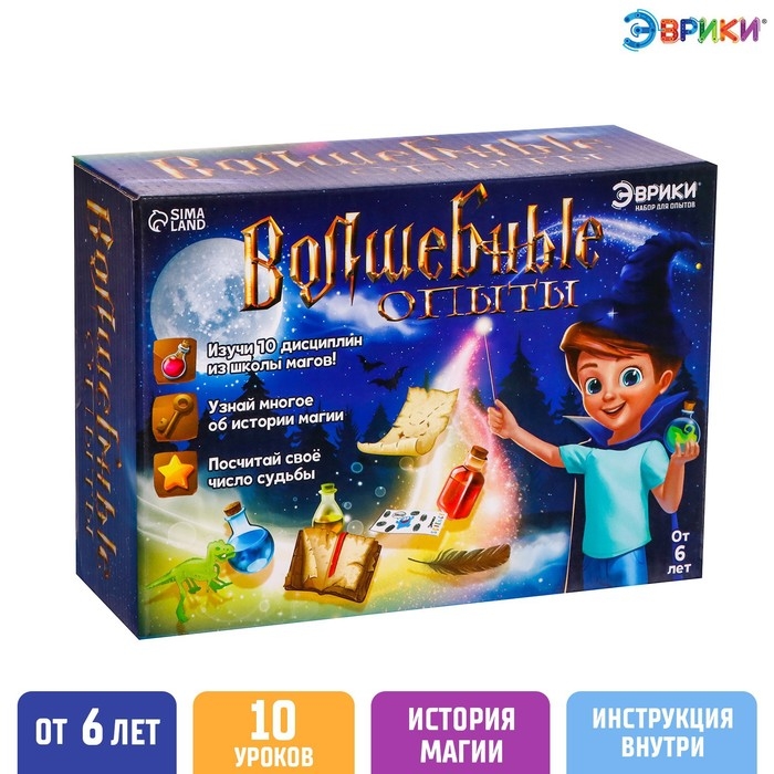 Набор для опытов «Волшебные опыты», 10 опытов Набор для опытов «Волшебные опыты», 10 опытов