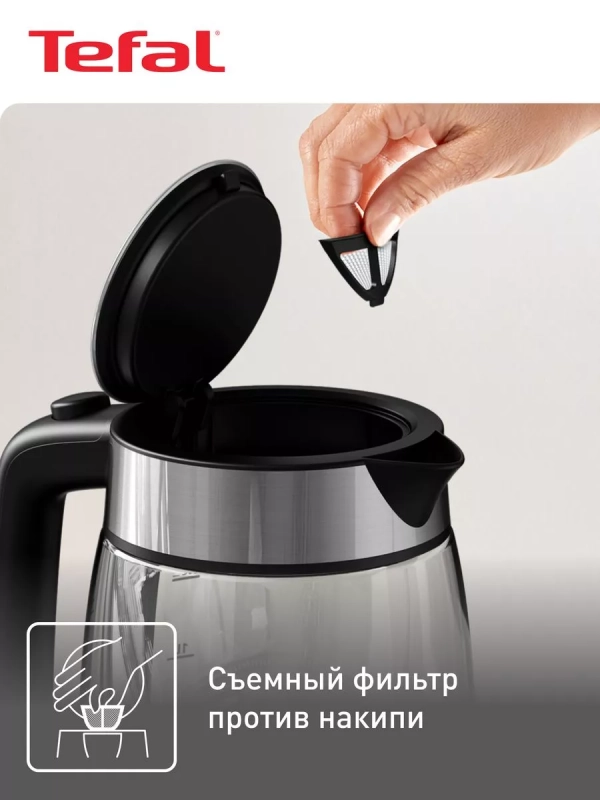 Стеклянный чайник Glass Kittle KI700830, с фильтром, 2200 Вт