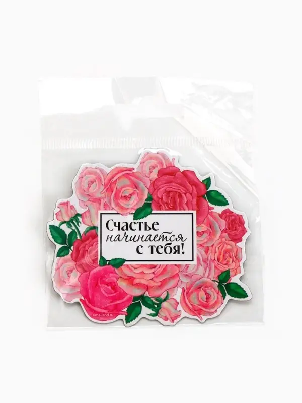 Магнит полимерный на 8 Марта, &laquo;Счастье начинается с тебя&raquo;, 7&times;6.1 см