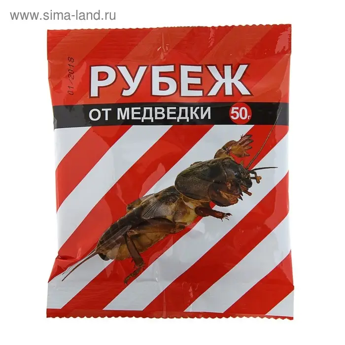 Средство от медведки Рубеж, гранулы, 50 г