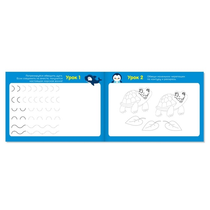 Прописи набор для дошкольников, 6 шт. по 16 стр. Прописи набор для дошкольников, 6 шт. по 16 стр.