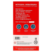 Неваляшка &laquo;Пчелка&raquo; в художественной упаковке