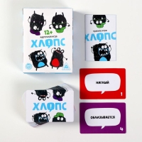 Настольная игра &laquo;Хлопс&raquo;, 100 карт, 12+