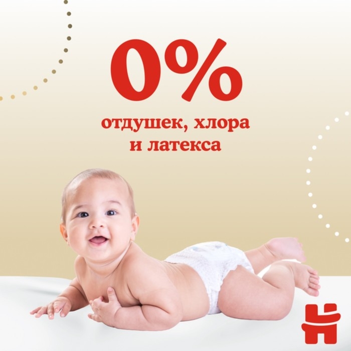 Подгузники-трусики Huggies Elite Soft 3 (6-11кг), 25 шт