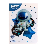 Букет из шаров &laquo;Космонавт&raquo;, набор 5 шт.