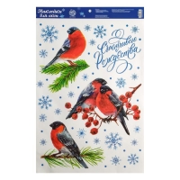 Наклейки витражные новогодние &laquo;Новый год: Акварель&raquo;, 33 х 55 см.