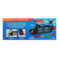 Подводная лодка &laquo;Субмарина-перевозчик&raquo;, с квадроциклами