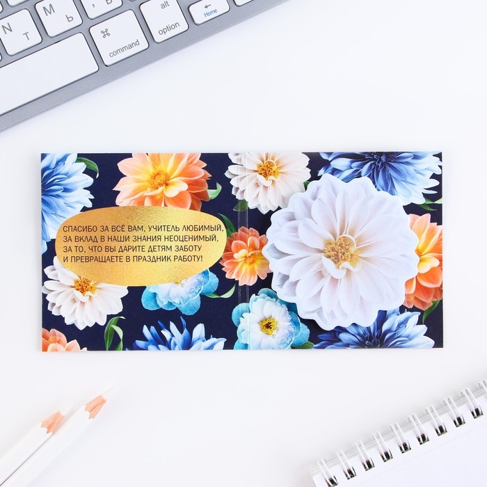 Подарочный набор в тубусе &laquo;Лучший учитель&raquo; : ежедневник, А6, 120 листов, стикеры с липким краем, термостакан 350 мл, ручка