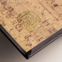 Сейф-книга дерево кожзам "Россия - великая держава" тиснение 21х13х5 см Сейф-книга дерево кожзам "Россия - великая держава" тиснение 21х13х5 см