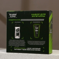 Подарочный набор косметики «Сталь и сила», гель для душа 250 мл и гель для бритья 110 мл, HARD LINE Подарочный набор косметики «Сталь и сила», гель для душа 250 мл и гель для бритья 110 мл, HARD LINE