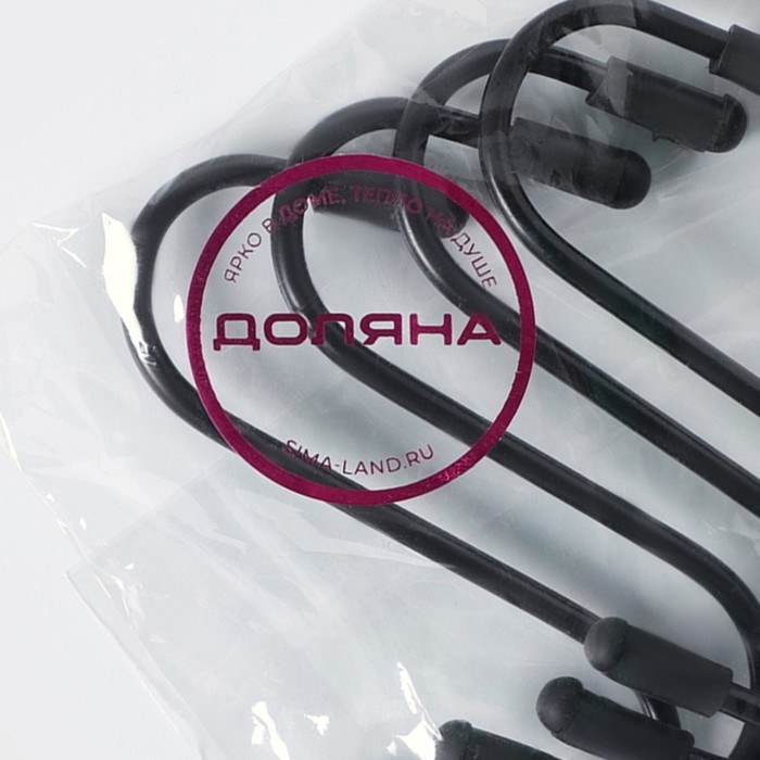 Набор крючков для рейлинга, d=2 см, 7 см, 4 шт, цвет чёрный