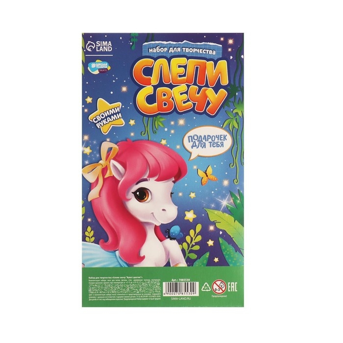 Свеча своими руками. Слепи свечу «Букет цветов», набор для творчества Свеча своими руками. Слепи свечу «Букет цветов», набор для творчества