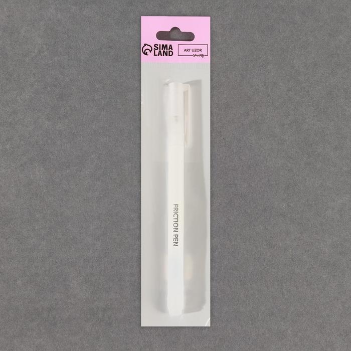 Ручка для джинсовой ткани термоисчезающая, цвет белый Ручка для джинсовой ткани термоисчезающая, цвет белый