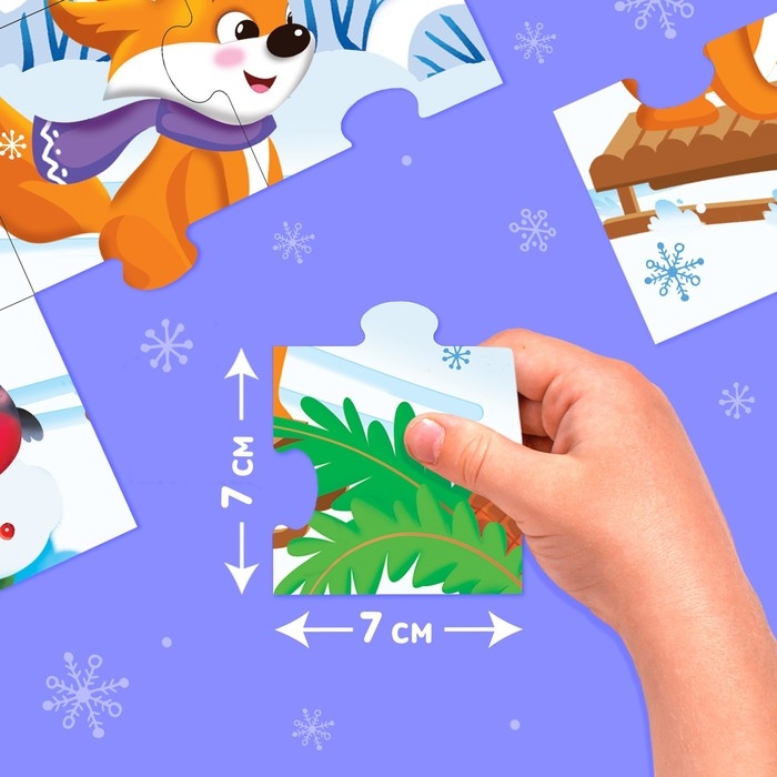 Пазлы двусторонние 8 в 1 &laquo;Новогодние забавы&raquo;, 32 детали