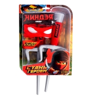 Набор ниндзя «Клинки ярости», 3 предмета Набор ниндзя «Клинки ярости», 3 предмета