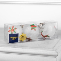 Набор ёлочных шаров &laquo;Клетчатые узоры&raquo; 3 шт., батарейки, 1 LED, свечение тёплое белое