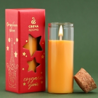 Новогодняя свеча в колбе &laquo;Апельсин&raquo;