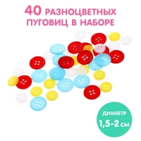 Аппликации пуговицами «На ферме», 12 стр. Аппликации пуговицами «На ферме», 12 стр.