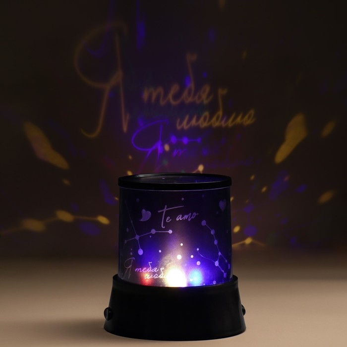 Ночник &laquo;Я тебя люблю&raquo;, 11,7 х 10,8 см