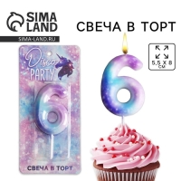 Свеча для торта, цифра &laquo;6&raquo;, 5,5 х 8 см