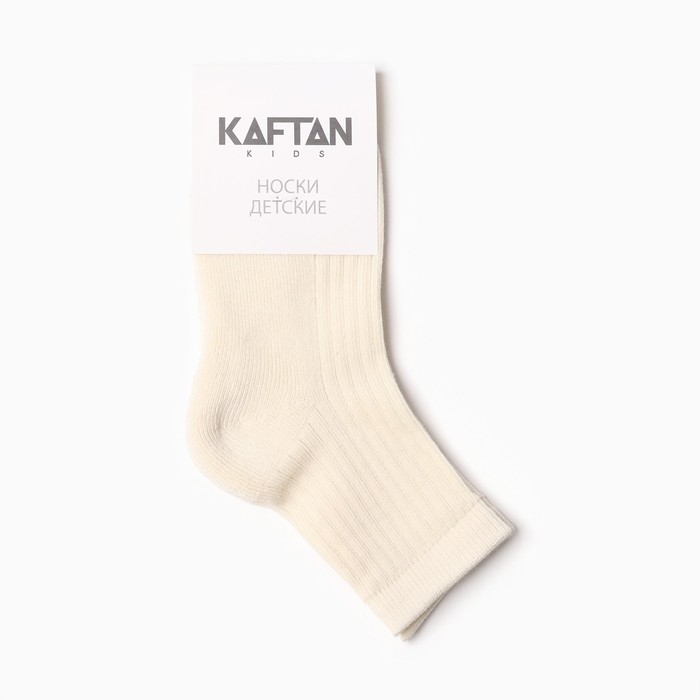 Носки детские махровые KAFTAN р-р 14-16 см, молочный