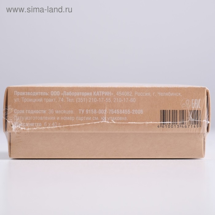 Набор бомбочек для ванн Fruits & Berries, 6 шт по 40 г Набор бомбочек для ванн Fruits & Berries, 6 шт по 40 г