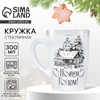 Кружка новогодняя стеклянная с градиентом &laquo;С Новым годом&raquo;, 300 мл