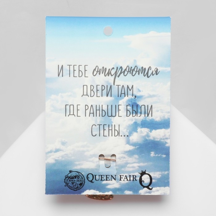 Брошь &laquo;Самолёт&raquo; туристический, цвет белый в золоте