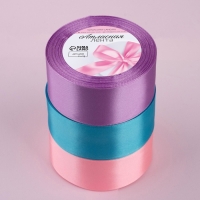 Набор атласных лент &laquo;Ариэль&raquo;, 3 шт, размер 1 ленты: 40 мм &times; 23 &plusmn; 1 м