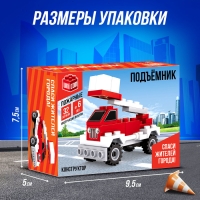 Конструктор &laquo;Машина с лестницей&raquo;, 32 детали