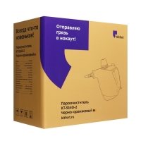 Пароочиститель Kitfort КТ-9140-2, 1050 Вт, 0.45 л, 29 г/мин, нагрев 4 мин, чёрно-оранжевый Пароочиститель Kitfort КТ-9140-2, 1050 Вт, 0.45 л, 29 г/мин, нагрев 4 мин, чёрно-оранжевый