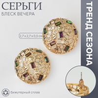 Серьги со стразами &laquo;Блеск вечера&raquo; клуб судьбы, цвет белый в золоте