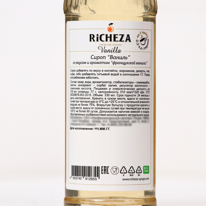 Сироп RICHEZA &laquo;Ваниль&raquo; 0,33 л