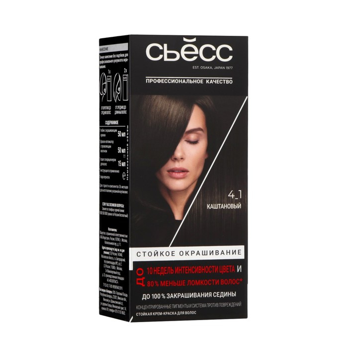 Краска для волос Сьесс Color, тон 4-1, каштановый Краска для волос Сьесс Color, тон 4-1, каштановый