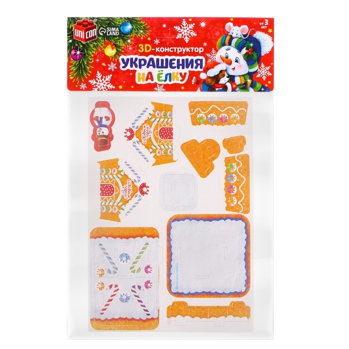 3D Конструктор-подвеска &laquo;Пряничный домик&raquo;